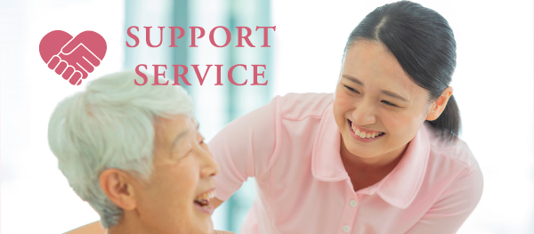 SUPPORT SERVICE